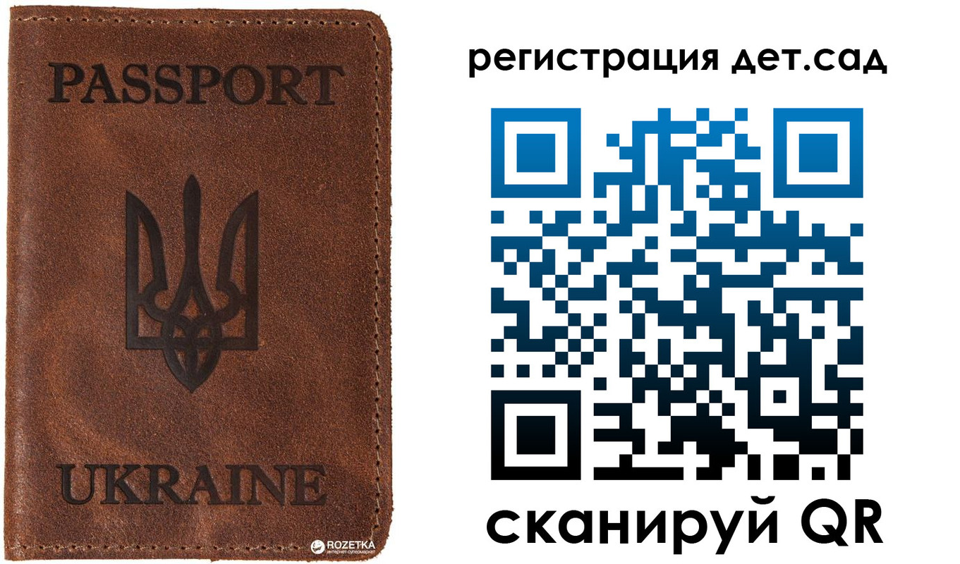 временная прописка в Шахунье