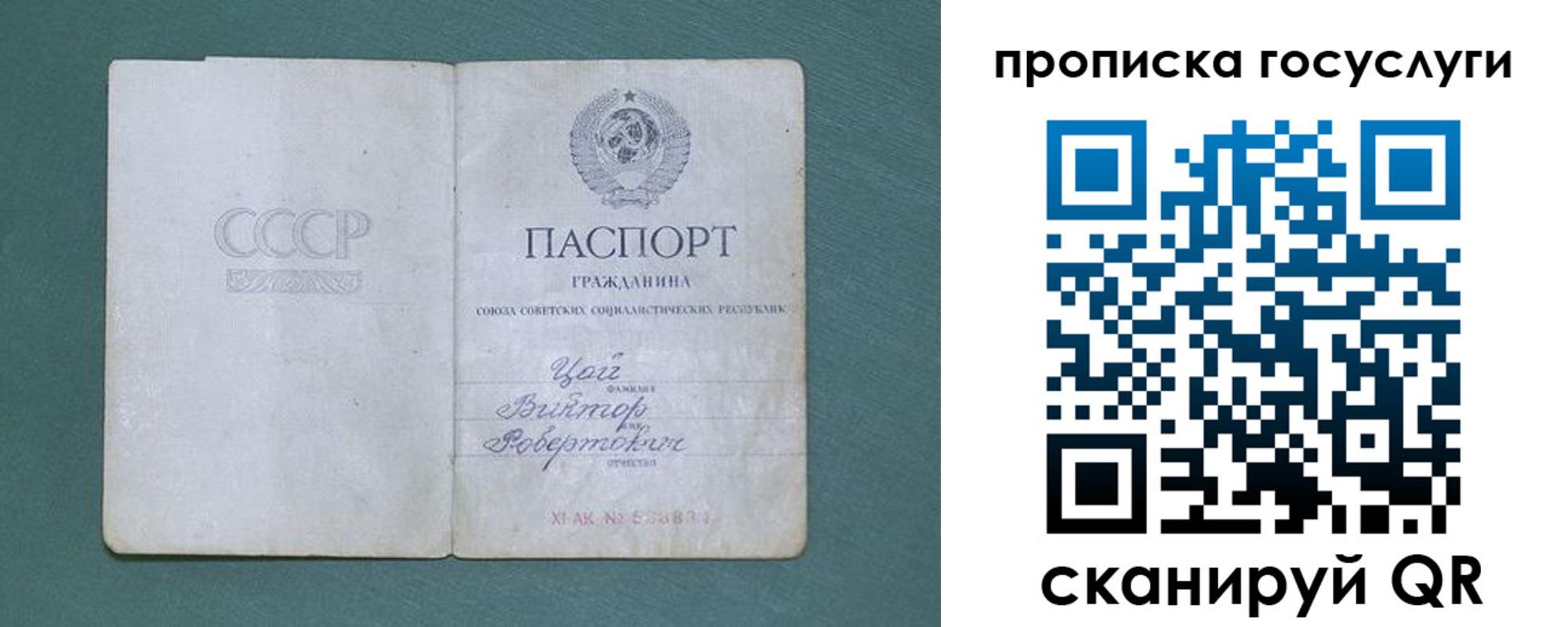 временная регистрация для школы в Шахунье