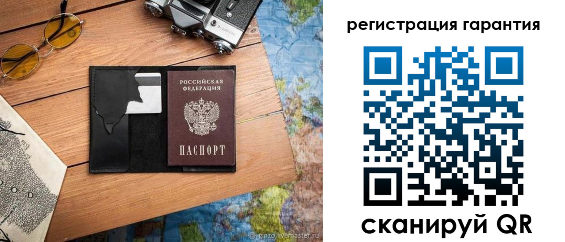 прописка для работы в Шахунье