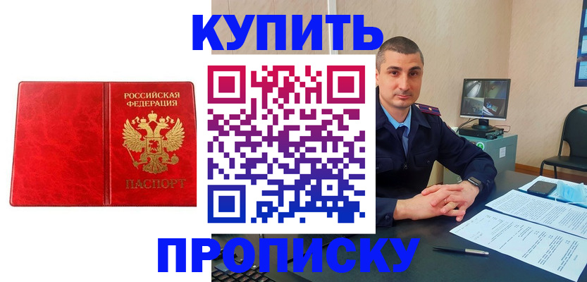 регистрация в Шахунье