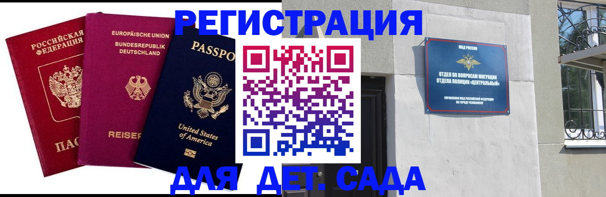 прописка поиск в Шахунье